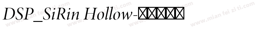 DSP_SiRin Hollow字体转换